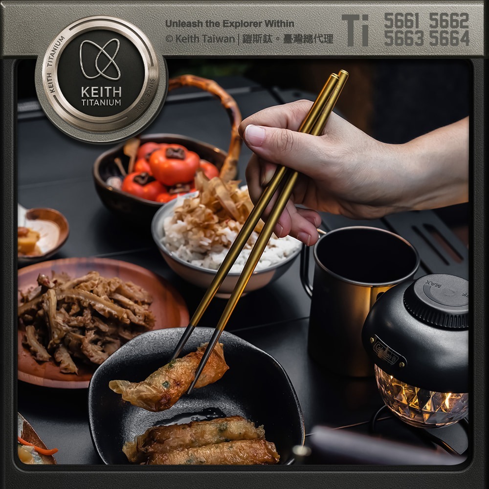 Keith 鎧斯鈦彩鈦圓形鈦筷 23.5cm / Ti5661 Ti5662 Ti5663 Ti5664.彩鈦筷子 純鈦-細節圖6