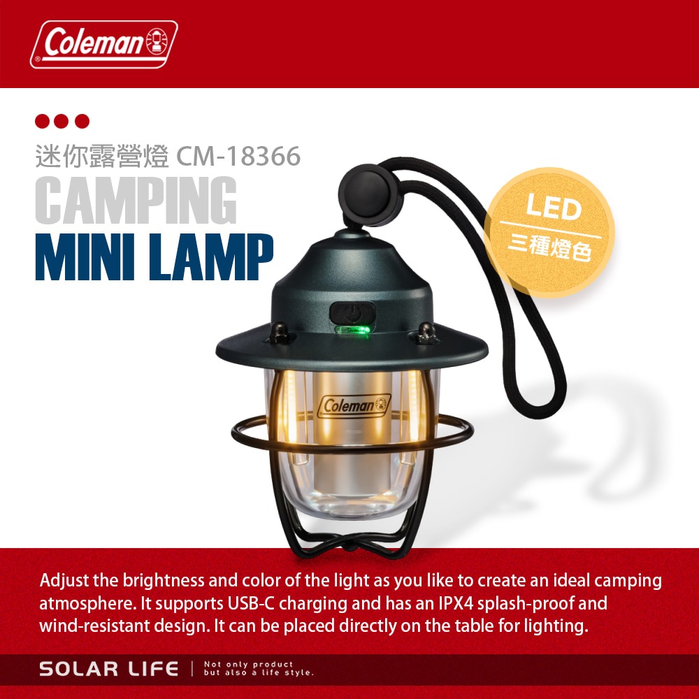 Coleman 迷你露營燈 CM-18366.USB充電燈 復古鐵道燈 LED松果燈 氣氛帳篷燈 桌燈吊掛燈-細節圖2