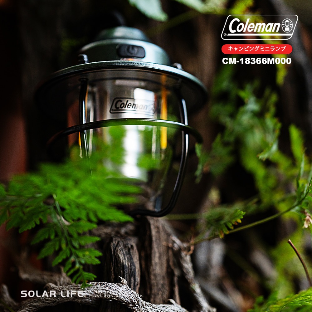 Coleman 迷你露營燈 CM-18366.USB充電燈 復古鐵道燈 LED松果燈 氣氛帳篷燈 桌燈吊掛燈-細節圖3