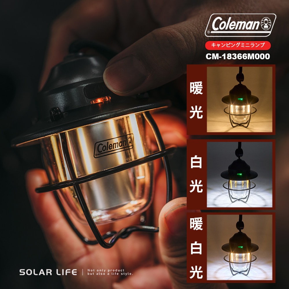 Coleman 迷你露營燈 CM-18366.USB充電燈 復古鐵道燈 LED松果燈 氣氛帳篷燈 桌燈吊掛燈-細節圖5