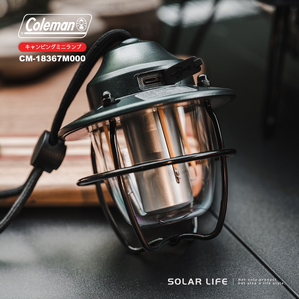 Coleman 迷你露營燈 CM-18366.USB充電燈 復古鐵道燈 LED松果燈 氣氛帳篷燈 桌燈吊掛燈-細節圖6