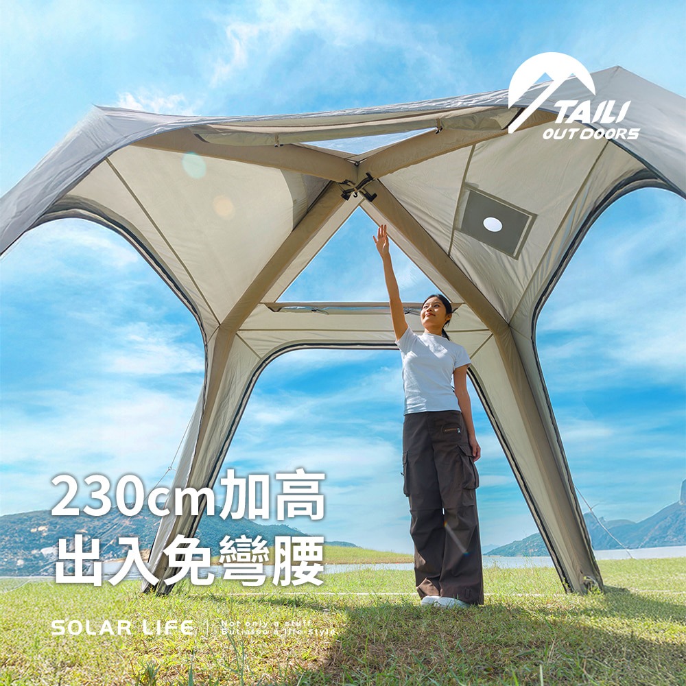 TAI LI 太力 魔方基地自動充氣客廳帳.6-8人帳 炊事帳 充氣帳篷 速搭帳快速帳 基地帳-細節圖5