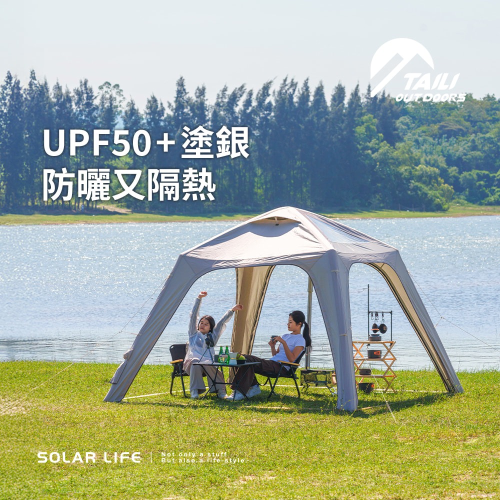 TAI LI 太力 魔方基地自動充氣客廳帳.6-8人帳 炊事帳 充氣帳篷 速搭帳快速帳 基地帳-細節圖6