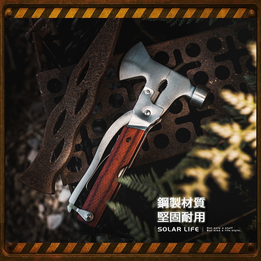 Solar Life 索樂生活 多功能斧頭錘工具套組.求生安全鎚 迷你斧頭 多功能斧頭 天幕工具鎚 瑞士刀-細節圖3
