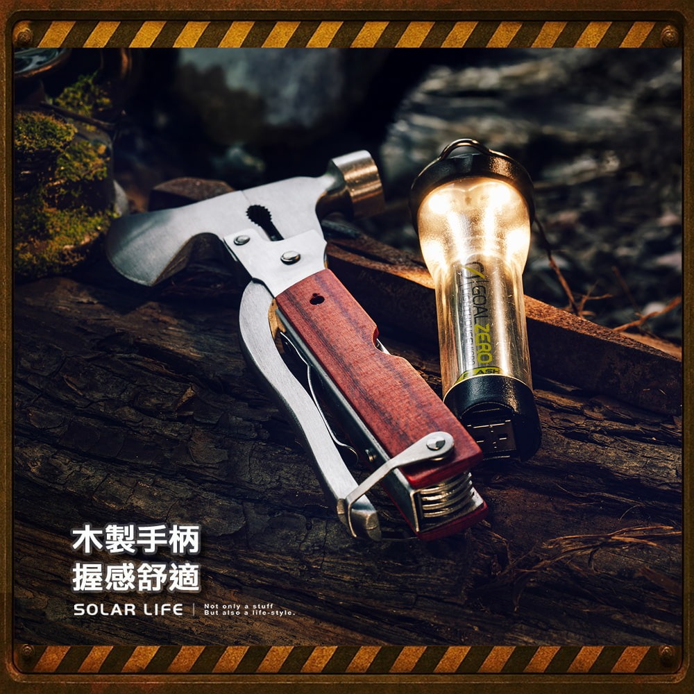 Solar Life 索樂生活 多功能斧頭錘工具套組.求生安全鎚 迷你斧頭 多功能斧頭 天幕工具鎚 瑞士刀-細節圖4