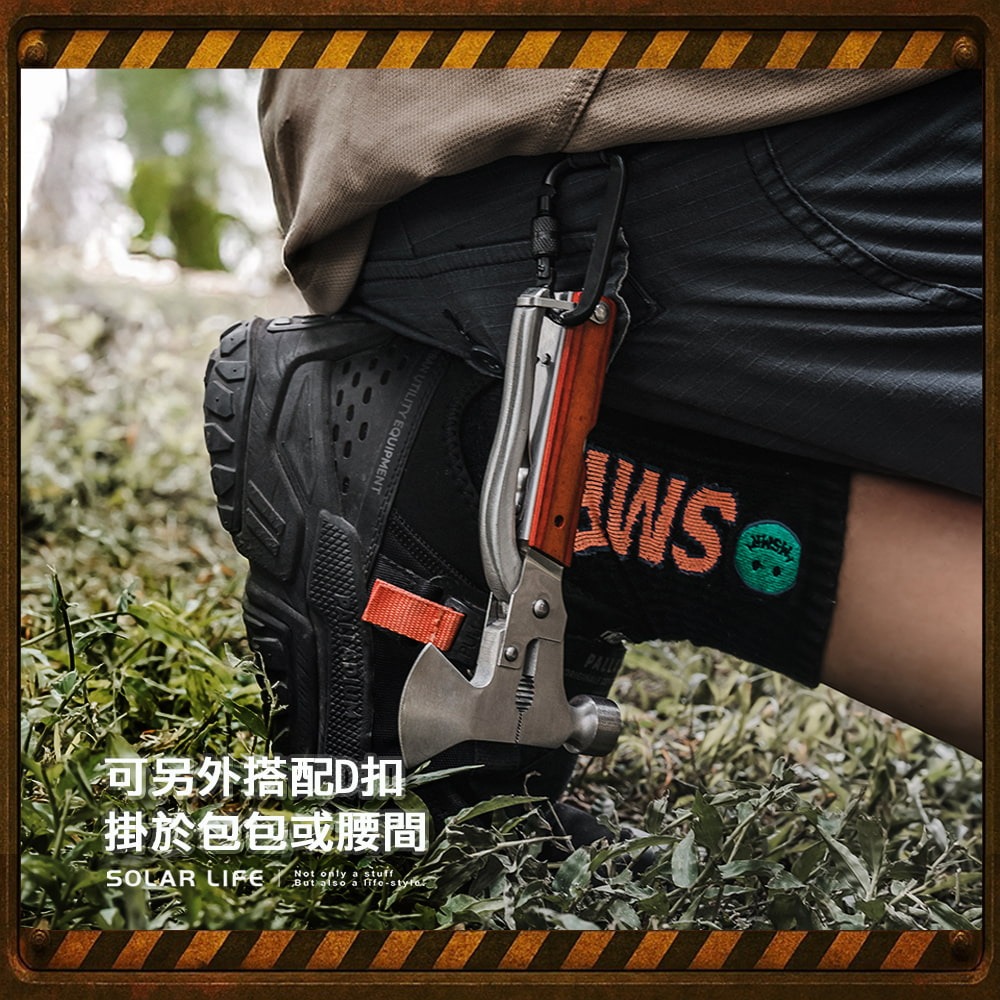 Solar Life 索樂生活 多功能斧頭錘工具套組.求生安全鎚 迷你斧頭 多功能斧頭 天幕工具鎚 瑞士刀-細節圖5