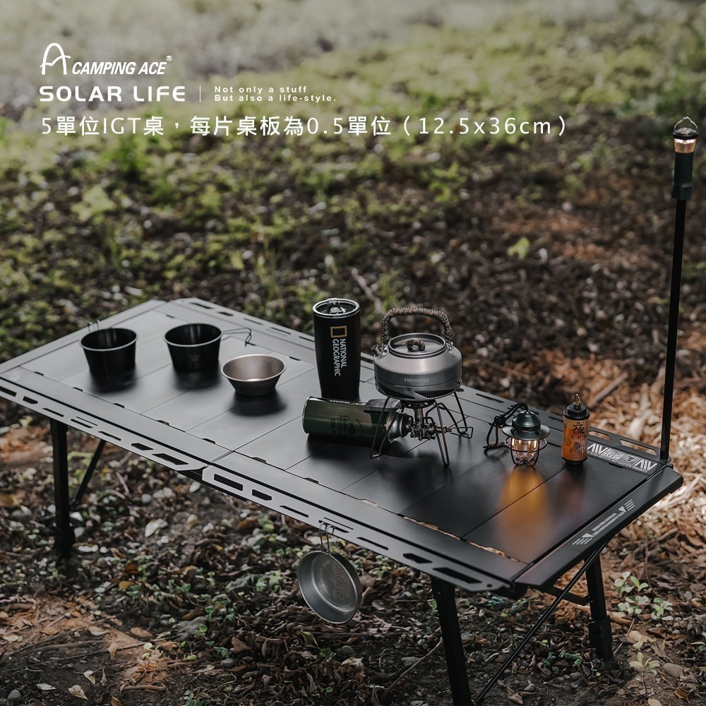 Camping Ace 野樂 黑森戰術山野5單位桌 ARC-93TB.IGT桌 戰術露營桌 蛋捲桌 可調整高度-細節圖2