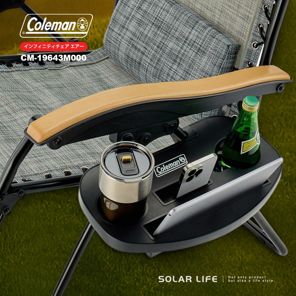 Coleman INFINITY AIR躺椅 石南灰 CM-19643.折疊露營躺椅 可調椅背 戶外休閒椅 摺疊露營椅-細節圖3