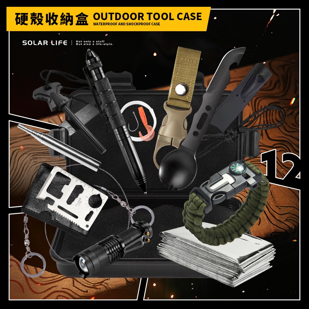 Solar Life 索樂生活 野外求生工具包12件組.野外求生包 求生戰術包 戶外急難包 登山救難包 戶外生存包-細節圖9
