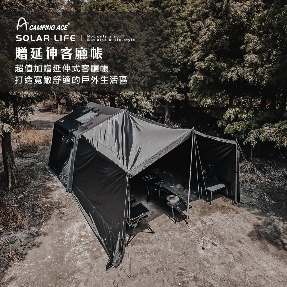 Camping ACE野樂 黑森充氣帳 泰坦360PRO+ ARC-647 贈延伸客廳帳.6-8人帳 炊事帳 充氣帳篷-細節圖4