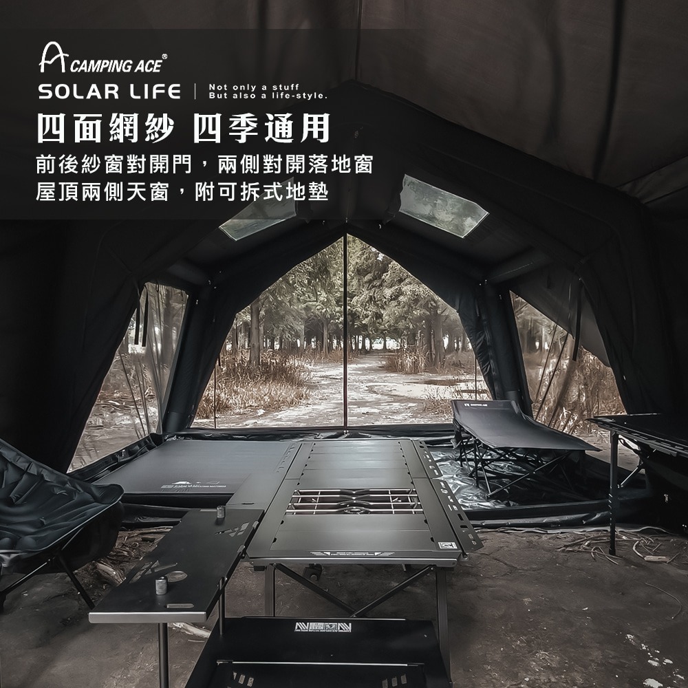 Camping ACE野樂 黑森充氣帳 泰坦360PRO+ ARC-647 贈延伸客廳帳.6-8人帳 炊事帳 充氣帳篷-細節圖7