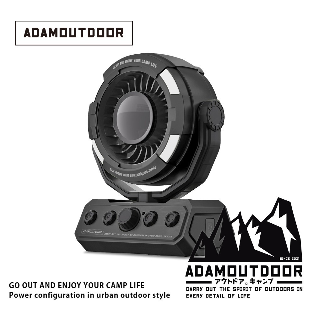 ADAMOUTDOOR 無線DC充電式擺頭循環扇.DC風扇 照明工業扇 居家戶外 擺頭循環扇 USB充電風扇-細節圖2