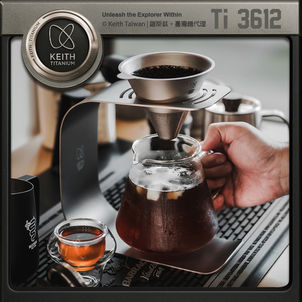 Keith 鎧斯鈦手沖咖啡套裝 (濾網、支架、分享壺) / Ti3612.咖啡支架 鈦濾杯 手沖咖啡壺 下接壺 濾杯架-細節圖2