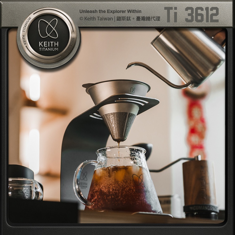Keith 鎧斯鈦手沖咖啡套裝 (濾網、支架、分享壺) / Ti3612.咖啡支架 鈦濾杯 手沖咖啡壺 下接壺 濾杯架-細節圖3