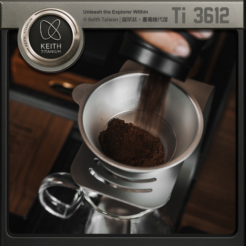 Keith 鎧斯鈦手沖咖啡套裝 (濾網、支架、分享壺) / Ti3612.咖啡支架 鈦濾杯 手沖咖啡壺 下接壺 濾杯架-細節圖5