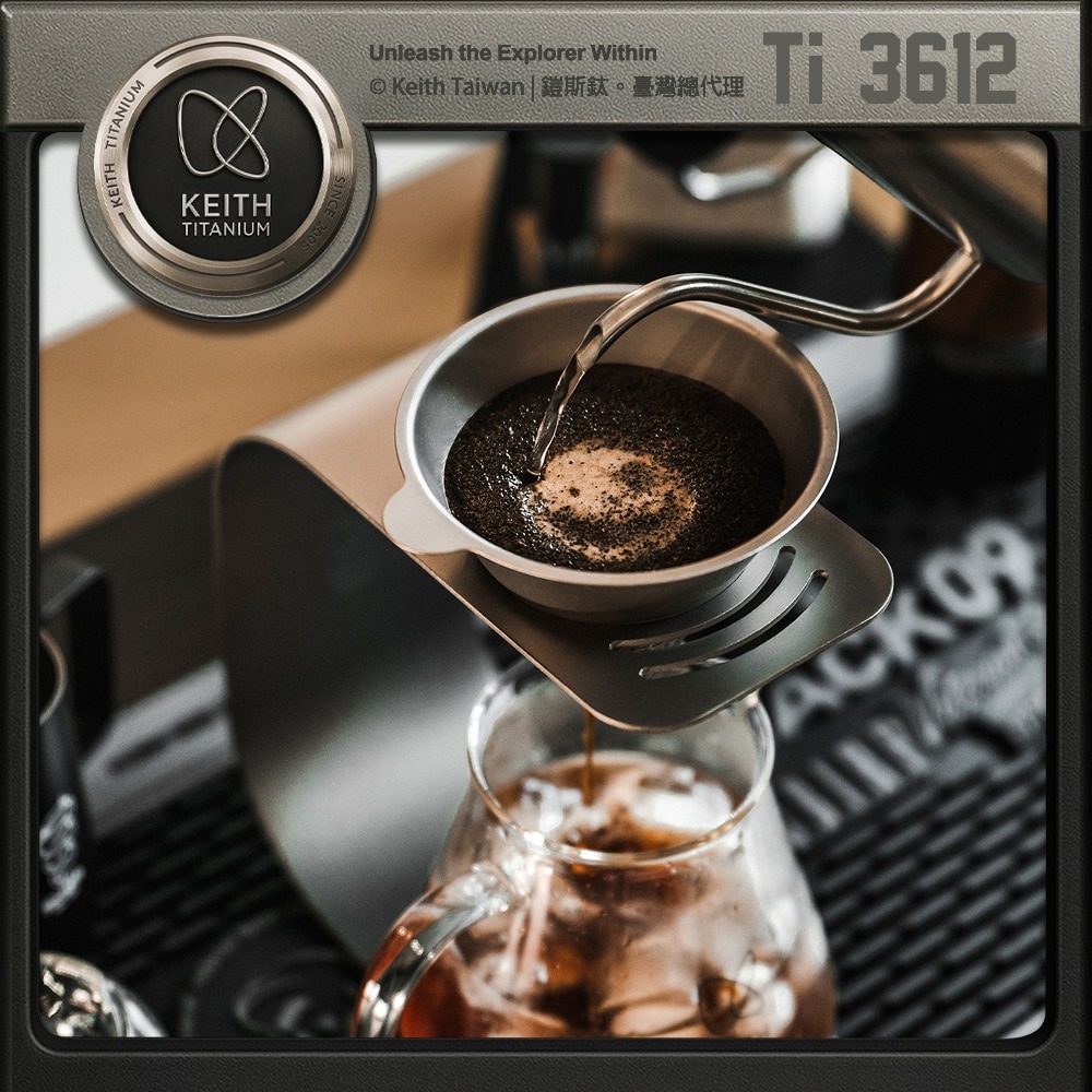 Keith 鎧斯鈦手沖咖啡套裝 (濾網、支架、分享壺) / Ti3612.咖啡支架 鈦濾杯 手沖咖啡壺 下接壺 濾杯架-細節圖6