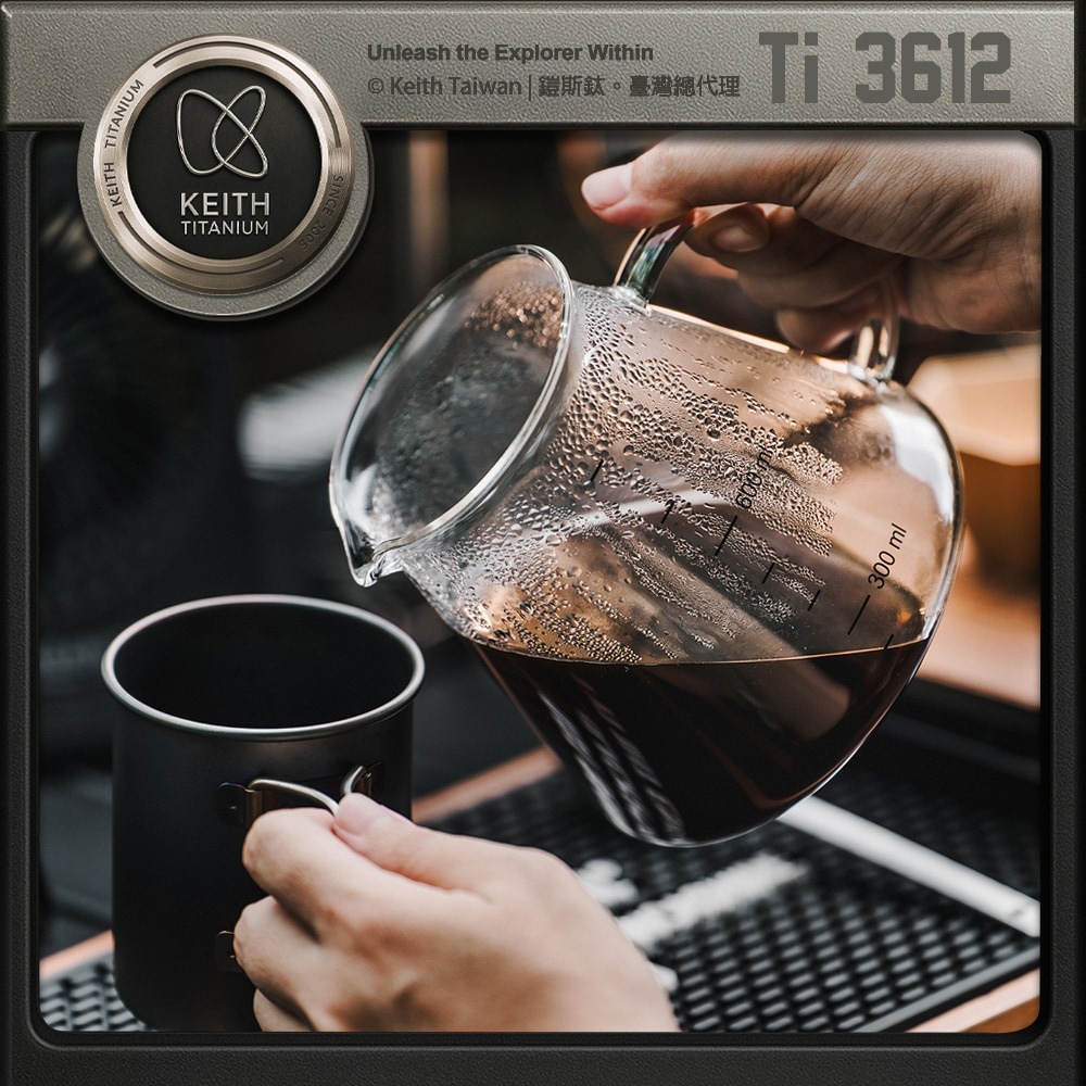 Keith 鎧斯鈦手沖咖啡套裝 (濾網、支架、分享壺) / Ti3612.咖啡支架 鈦濾杯 手沖咖啡壺 下接壺 濾杯架-細節圖7