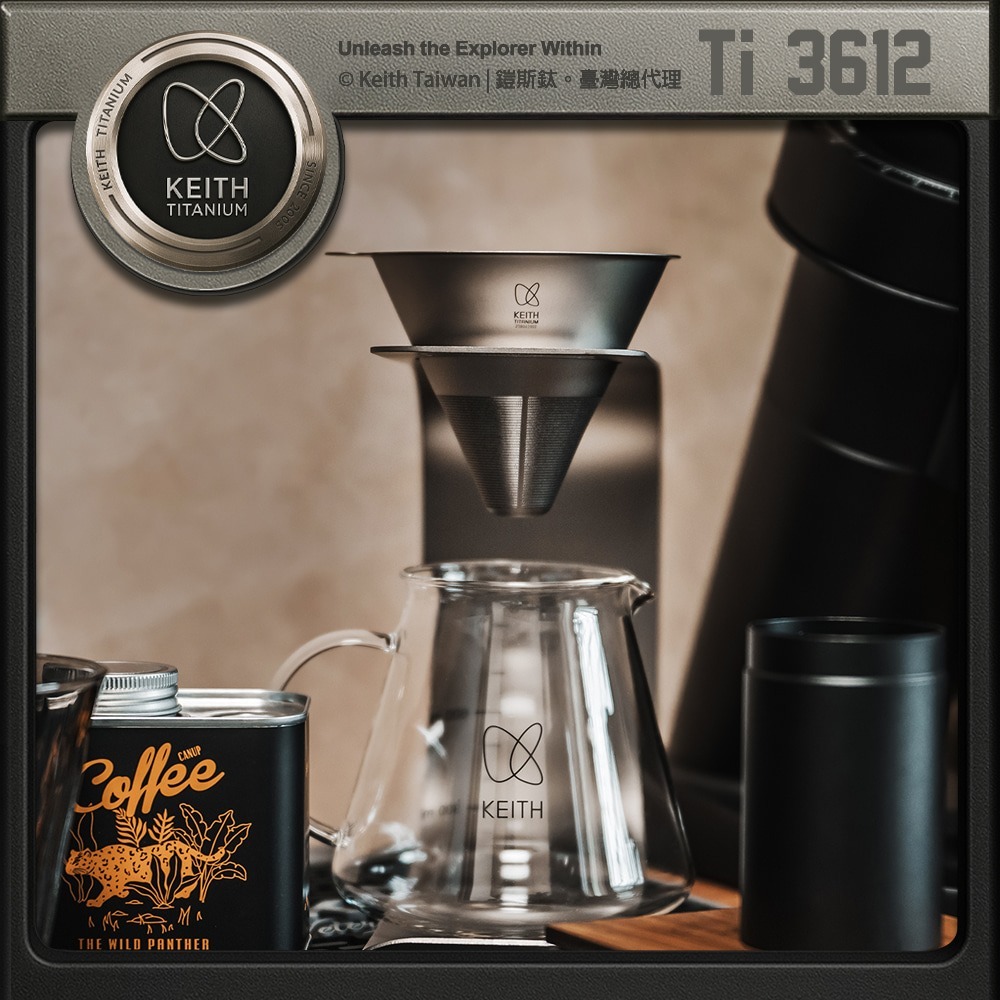 Keith 鎧斯鈦手沖咖啡套裝 (濾網、支架、分享壺) / Ti3612.咖啡支架 鈦濾杯 手沖咖啡壺 下接壺 濾杯架-細節圖9