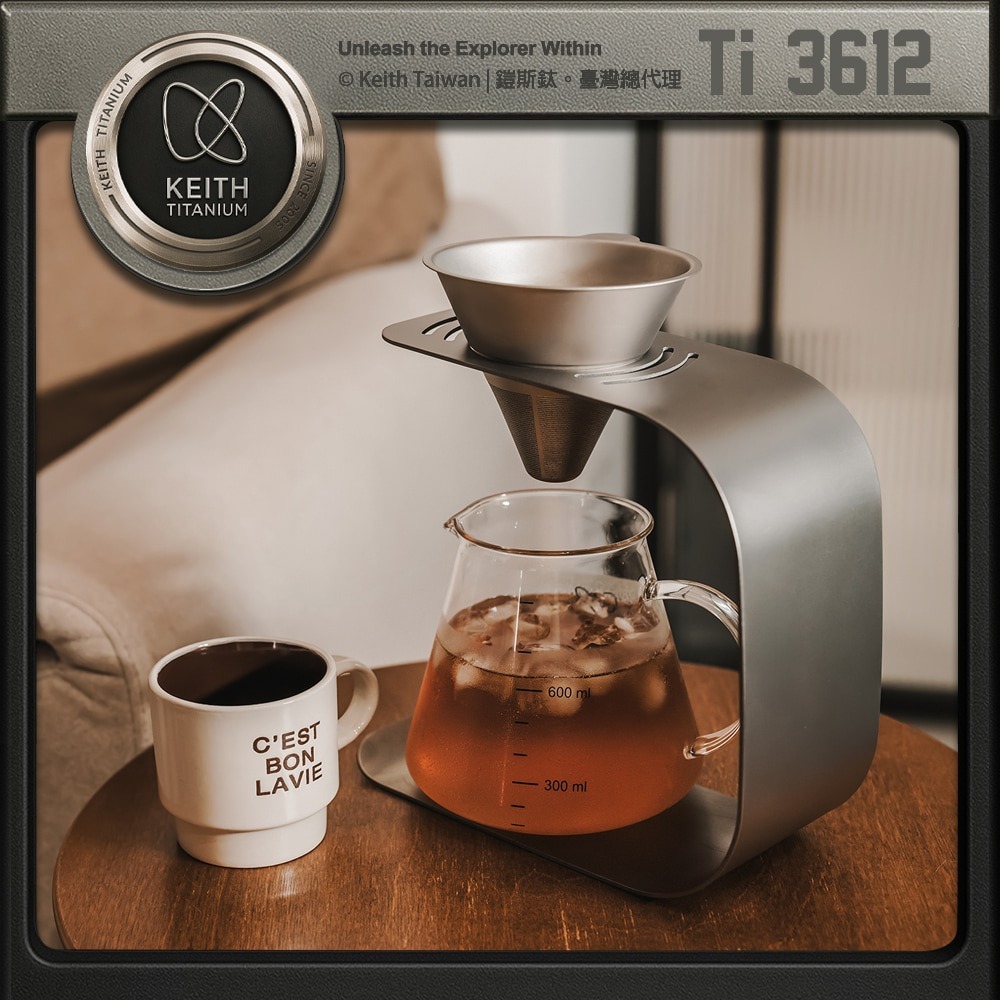 Keith 鎧斯鈦手沖咖啡套裝 (濾網、支架、分享壺) / Ti3612.咖啡支架 鈦濾杯 手沖咖啡壺 下接壺 濾杯架-細節圖10