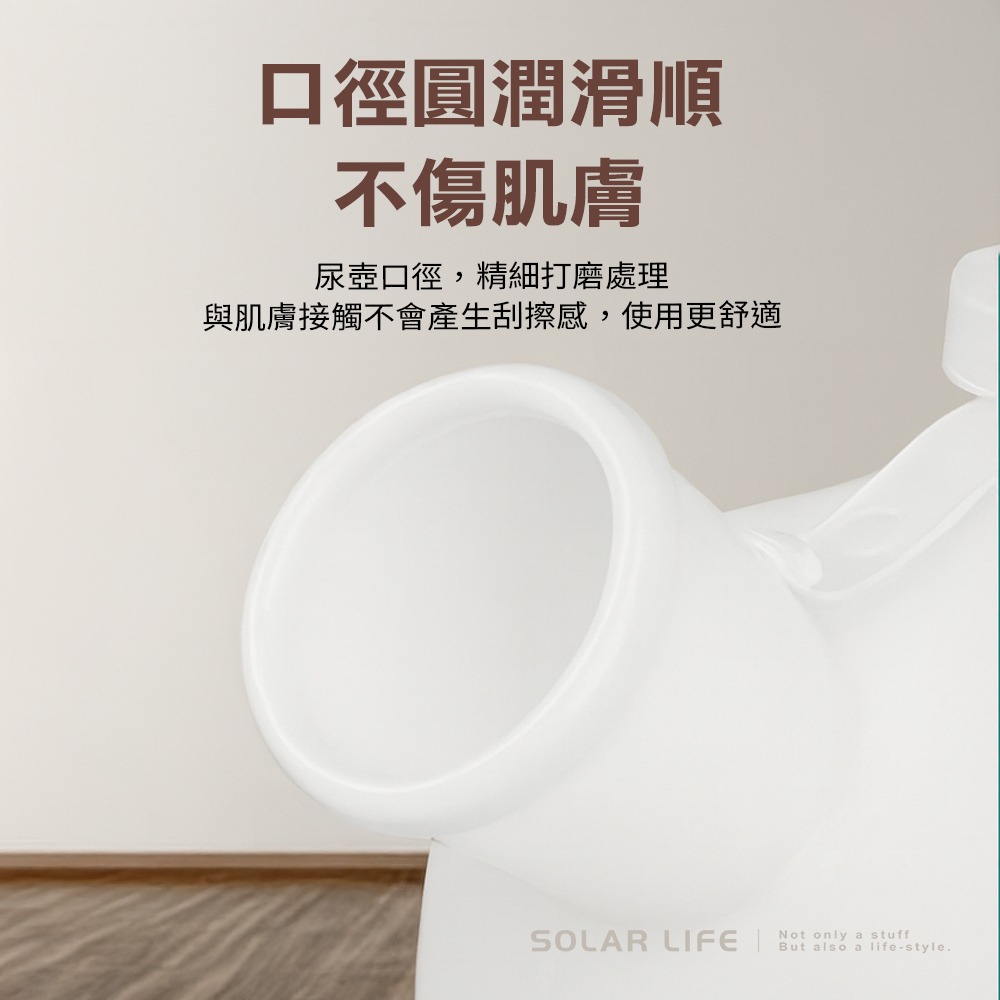 Solar Life 索樂生活 免站立尿壺2000ml與延伸管套件.小便壺 成人夜壺 老人尿壺 集尿壺 接尿器-細節圖3