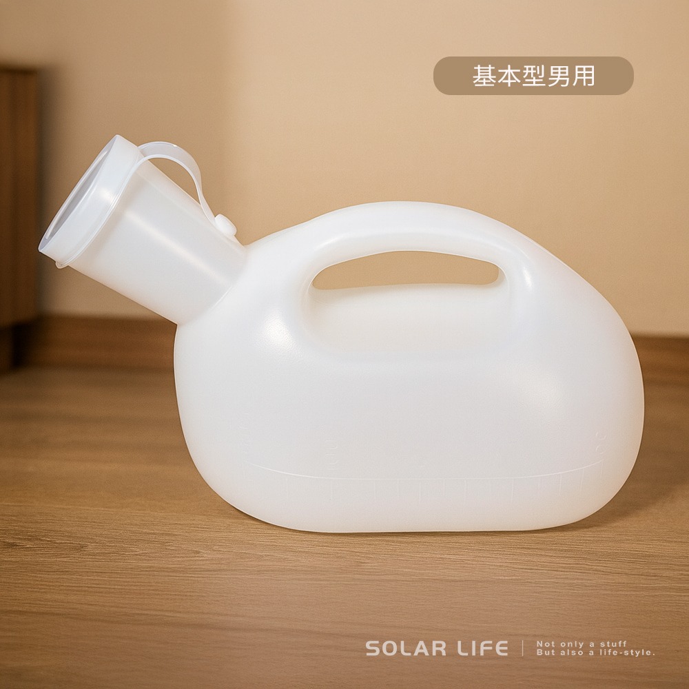 Solar Life 索樂生活 免站立尿壺2000ml與延伸管套件.小便壺 成人夜壺 老人尿壺 集尿壺 接尿器-細節圖5