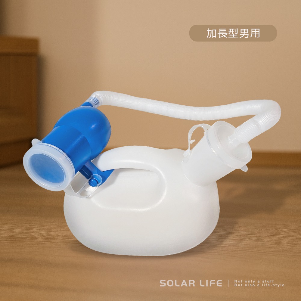 Solar Life 索樂生活 免站立尿壺2000ml與延伸管套件.小便壺 成人夜壺 老人尿壺 集尿壺 接尿器-細節圖7