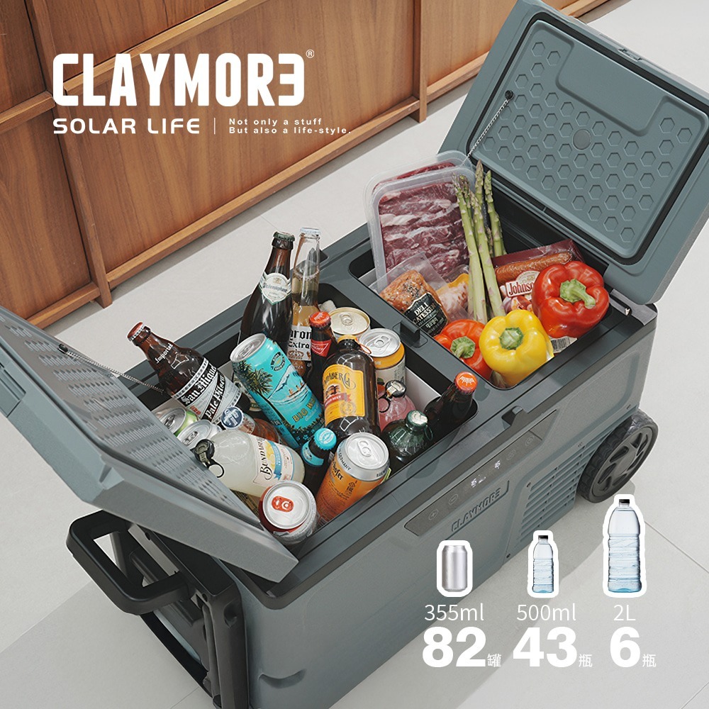 CLAYMORE 車載行動冰箱55L.露營車用冰箱 車載電冰箱 冷凍壓縮機 家用汽車冰箱 戶外移動冰箱-細節圖4