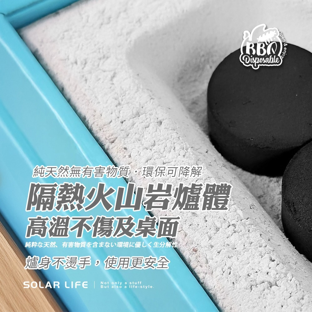 Solar Life 索樂生活 一次性烤肉架加大款42x24cm 贈50顆果木炭.中秋烤肉爐 露營燒烤架 簡易烤肉架-細節圖5