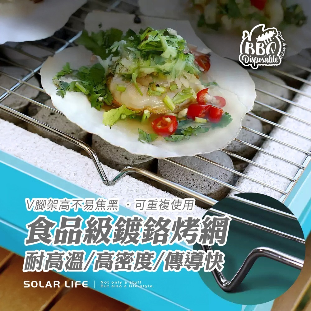 Solar Life 索樂生活 一次性烤肉架加大款42x24cm 贈50顆果木炭.中秋烤肉爐 露營燒烤架 簡易烤肉架-細節圖6