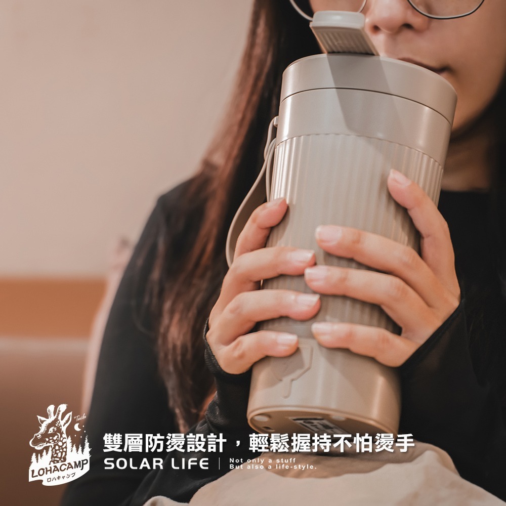 樂活不露 空姐杯 500ml 快煮杯國際雙電壓.行熱杯 燒水杯 電熱水杯 移動加熱杯 溫控隨行壺-細節圖5
