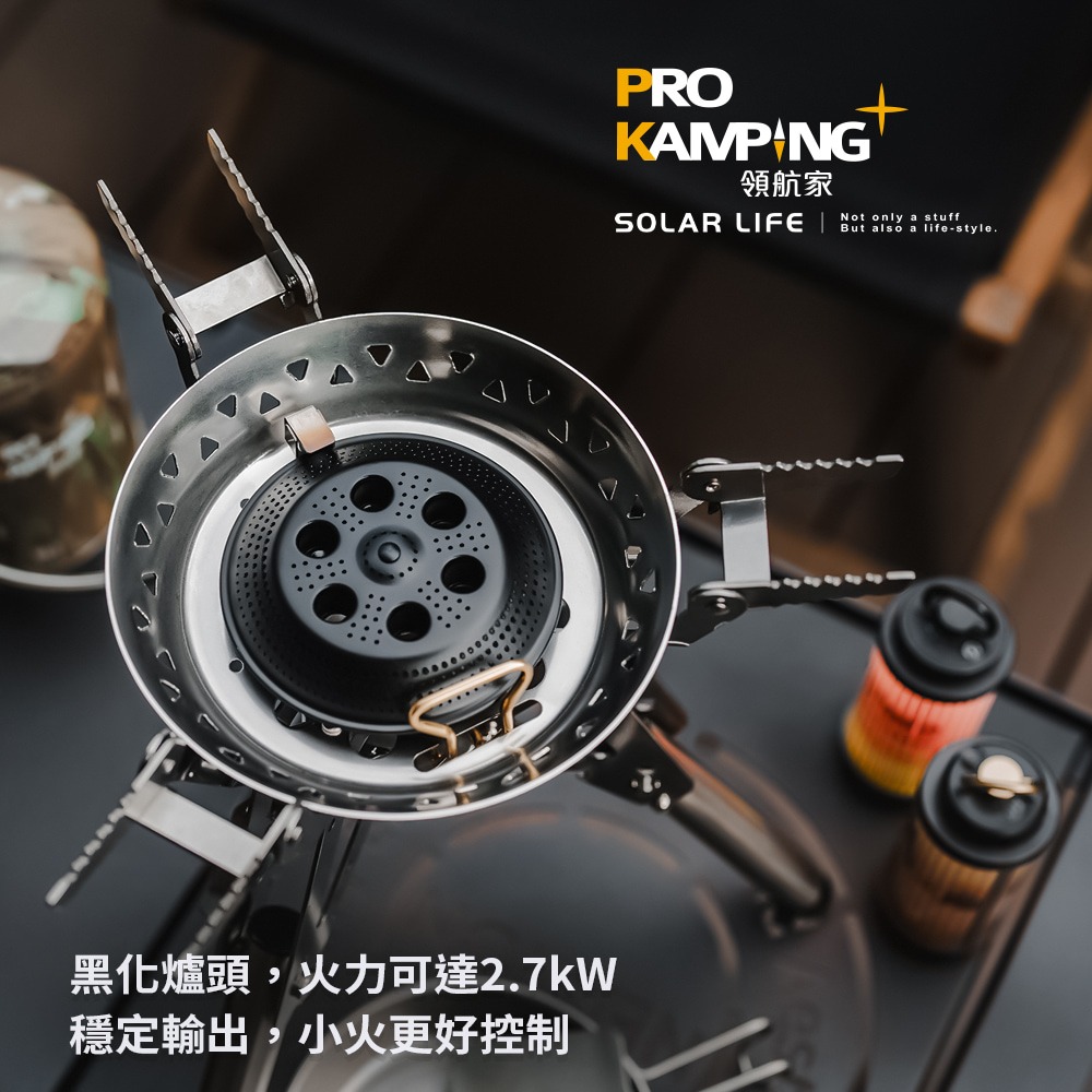 Pro Kamping領航家 暴焱爐-黑焱版 PK-34BK.登山瓦斯爐 蜘蛛爐高山爐 攻頂爐迷你爐 露營防風爐頭-細節圖6