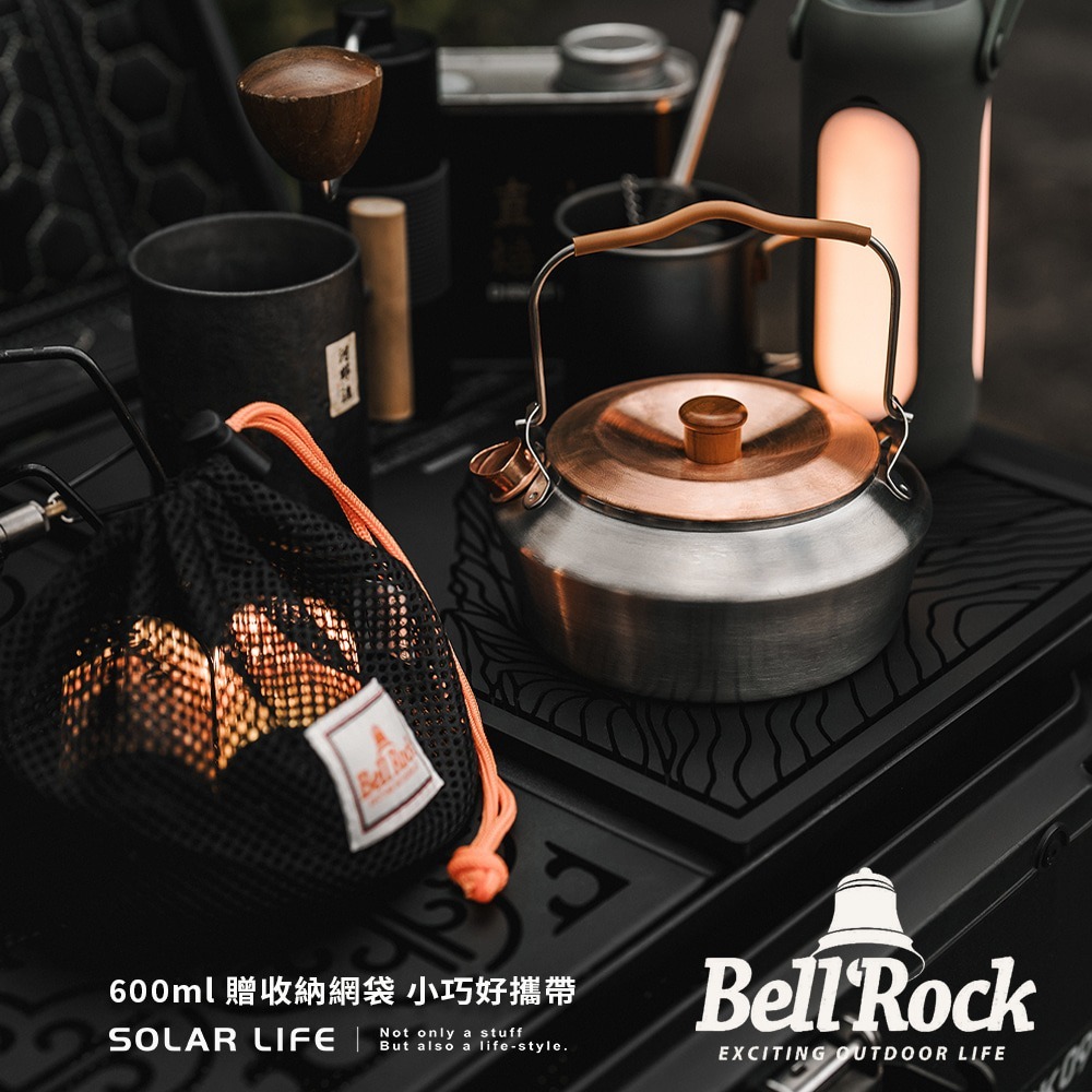 Bell Rock 黃銅茶壺 0.6L附收納袋.戶外茶壺 韓國製造 煮水壺燒水壺 露營泡茶壺 登山熱水壺-細節圖2