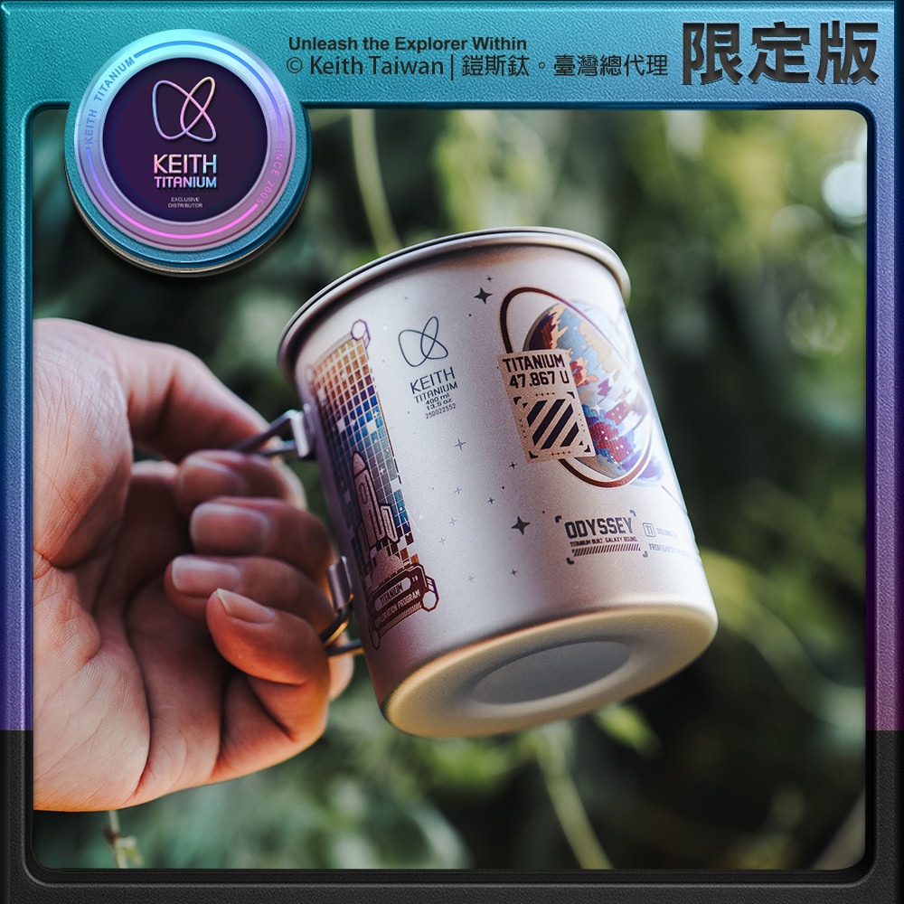 Keith 鎧斯鈦・探索星際貓杯 400ml.純鈦杯子 鈦金屬杯 登山鈦杯 露營杯鈦水杯 馬克杯隨行杯-細節圖2