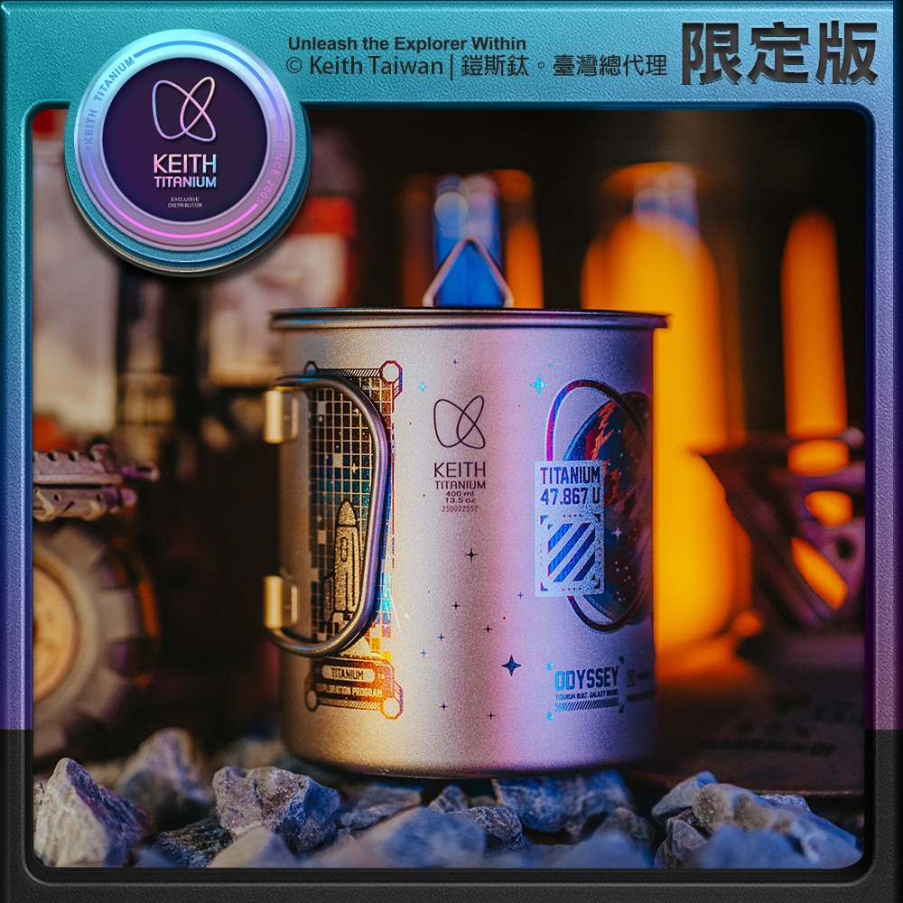 Keith 鎧斯鈦・探索星際貓杯 400ml.純鈦杯子 鈦金屬杯 登山鈦杯 露營杯鈦水杯 馬克杯隨行杯-細節圖4