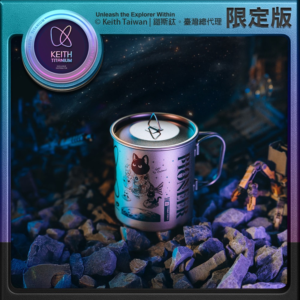 Keith 鎧斯鈦・探索星際貓杯 400ml.純鈦杯子 鈦金屬杯 登山鈦杯 露營杯鈦水杯 馬克杯隨行杯-細節圖5
