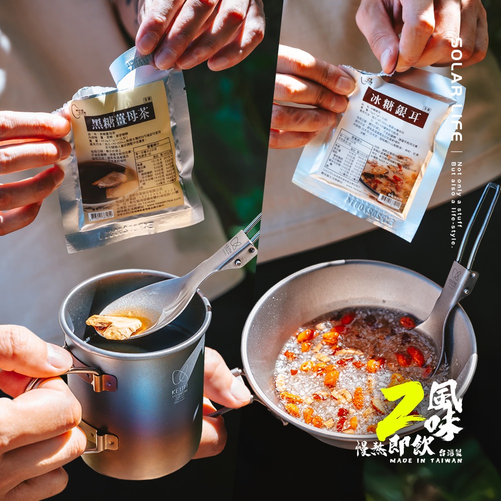 輕快風 即食乾燥飯.速泡飯沖泡飯 快煮米飲品 緊急糧食 登山露營 防災避難食品-細節圖8