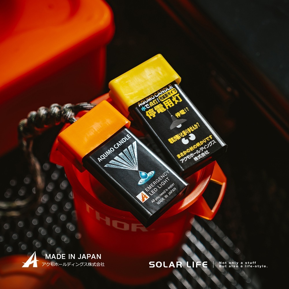 AQUMO CANDLE 日本製防災水滴燈.水光燈避難包 水點燈水蠟燭 防災停電 緊急照明燈 颱風地震-細節圖7