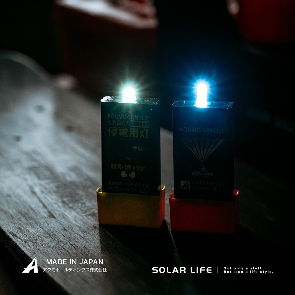 AQUMO CANDLE 日本製防災水滴燈.水光燈避難包 水點燈水蠟燭 防災停電 緊急照明燈 颱風地震-細節圖8