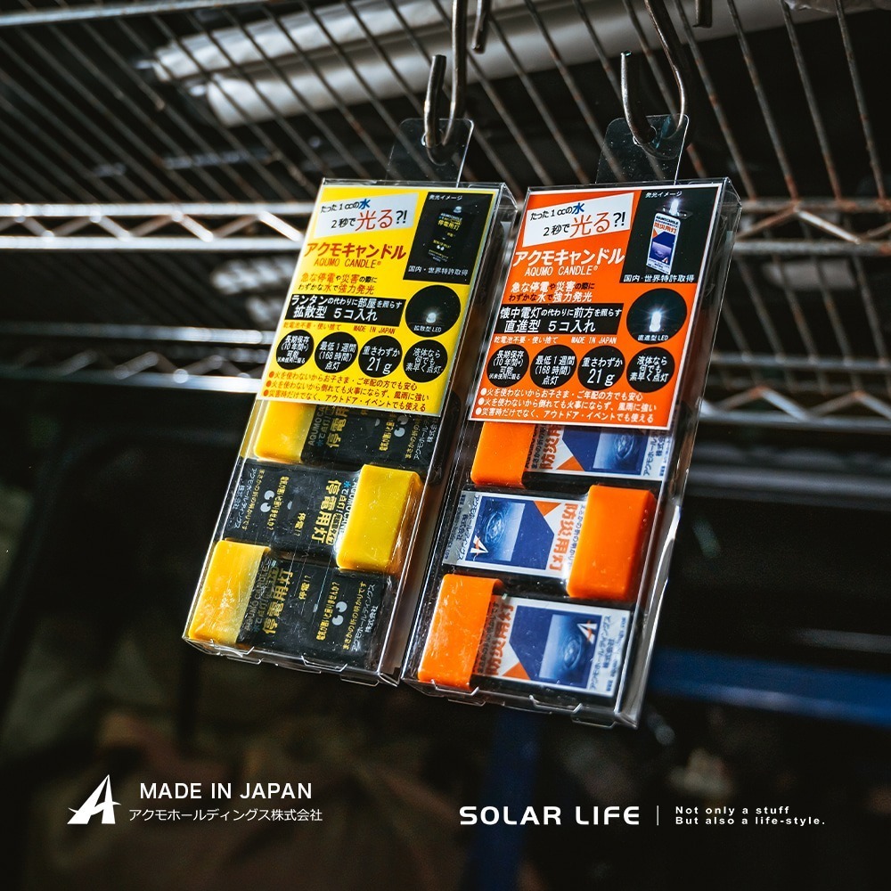 AQUMO CANDLE 日本製防災水滴燈.水光燈避難包 水點燈水蠟燭 防災停電 緊急照明燈 颱風地震-細節圖9
