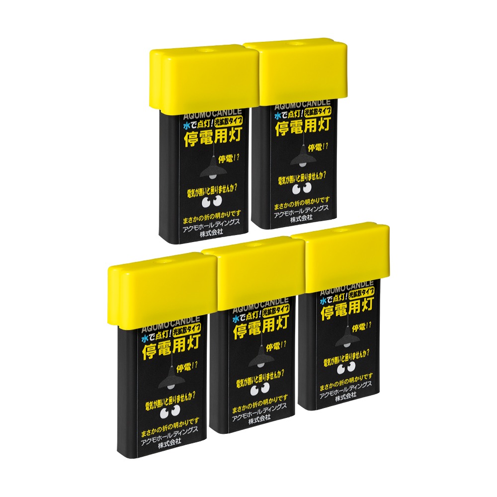 廣角擴散/套裝5入組