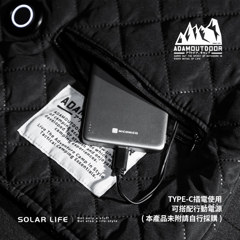 ADAMOUTDOOR USB急速加熱暖心毯.加熱披肩 電毯披肩毯  戶外電熱毯 露營發熱毯 溫控暖毯-細節圖2