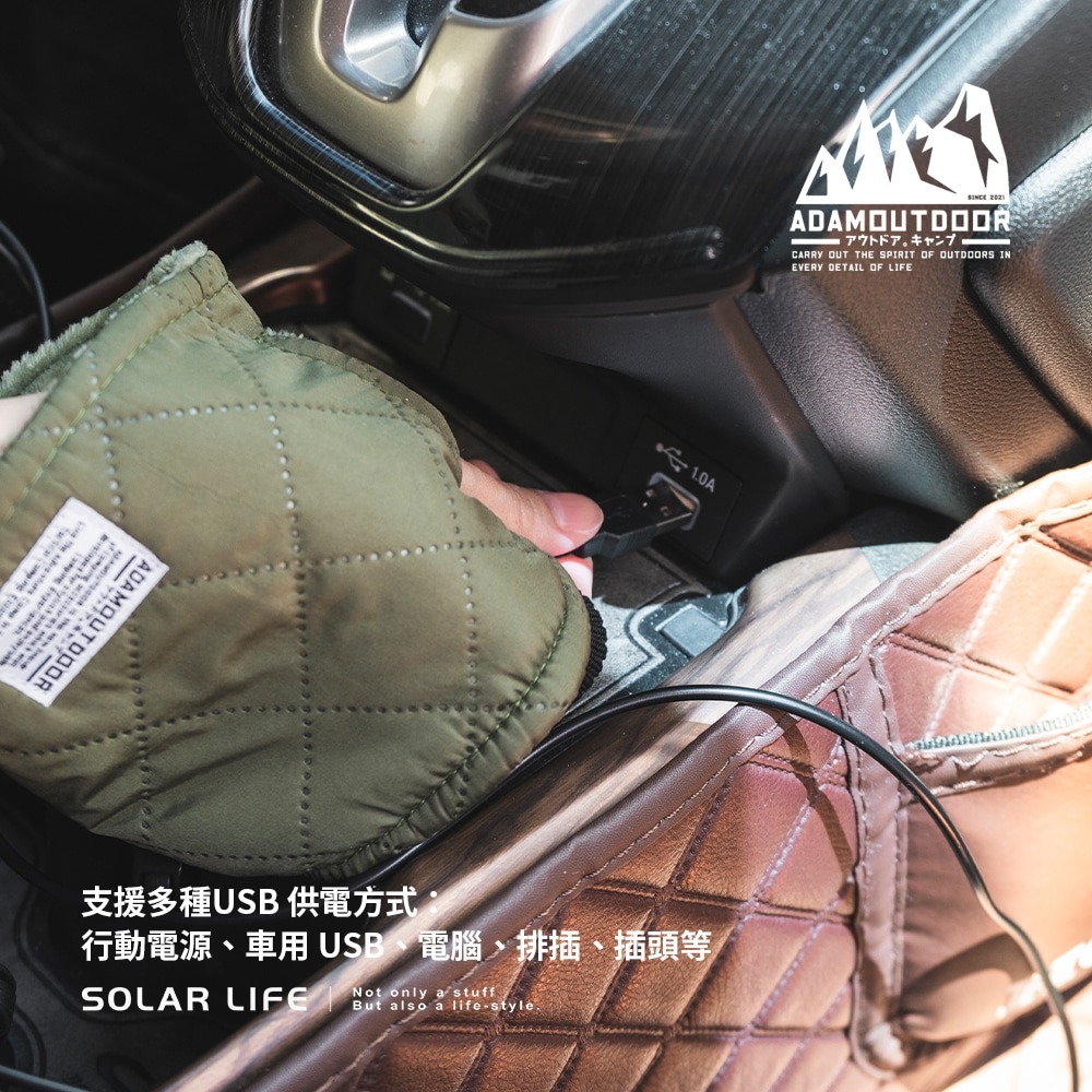 ADAMOUTDOOR USB急速加熱暖手套.usb保暖手套 暖手寶 發熱手套 暖手神器 恆溫定時-細節圖2