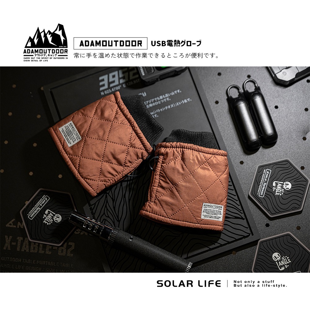 ADAMOUTDOOR USB急速加熱暖手套.usb保暖手套 暖手寶 發熱手套 暖手神器 恆溫定時-細節圖4