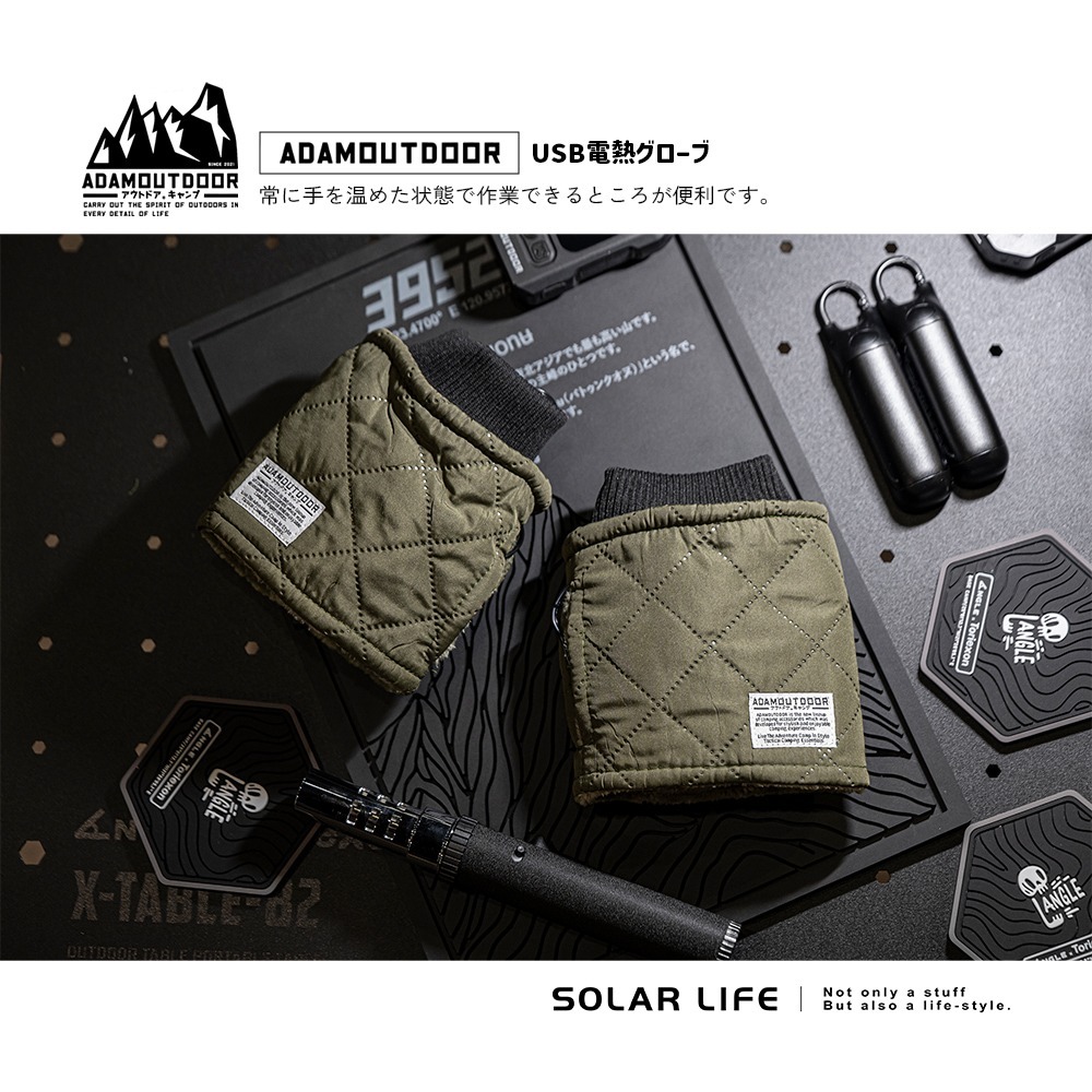 ADAMOUTDOOR USB急速加熱暖手套.usb保暖手套 暖手寶 發熱手套 暖手神器 恆溫定時-細節圖5