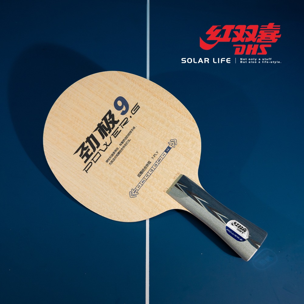 紅雙喜DHS 桌球空拍橫拍-勁極.乒乓球拍底 桌球底板 桌球橫板 純木球拍底 快攻弧圈底板-細節圖3