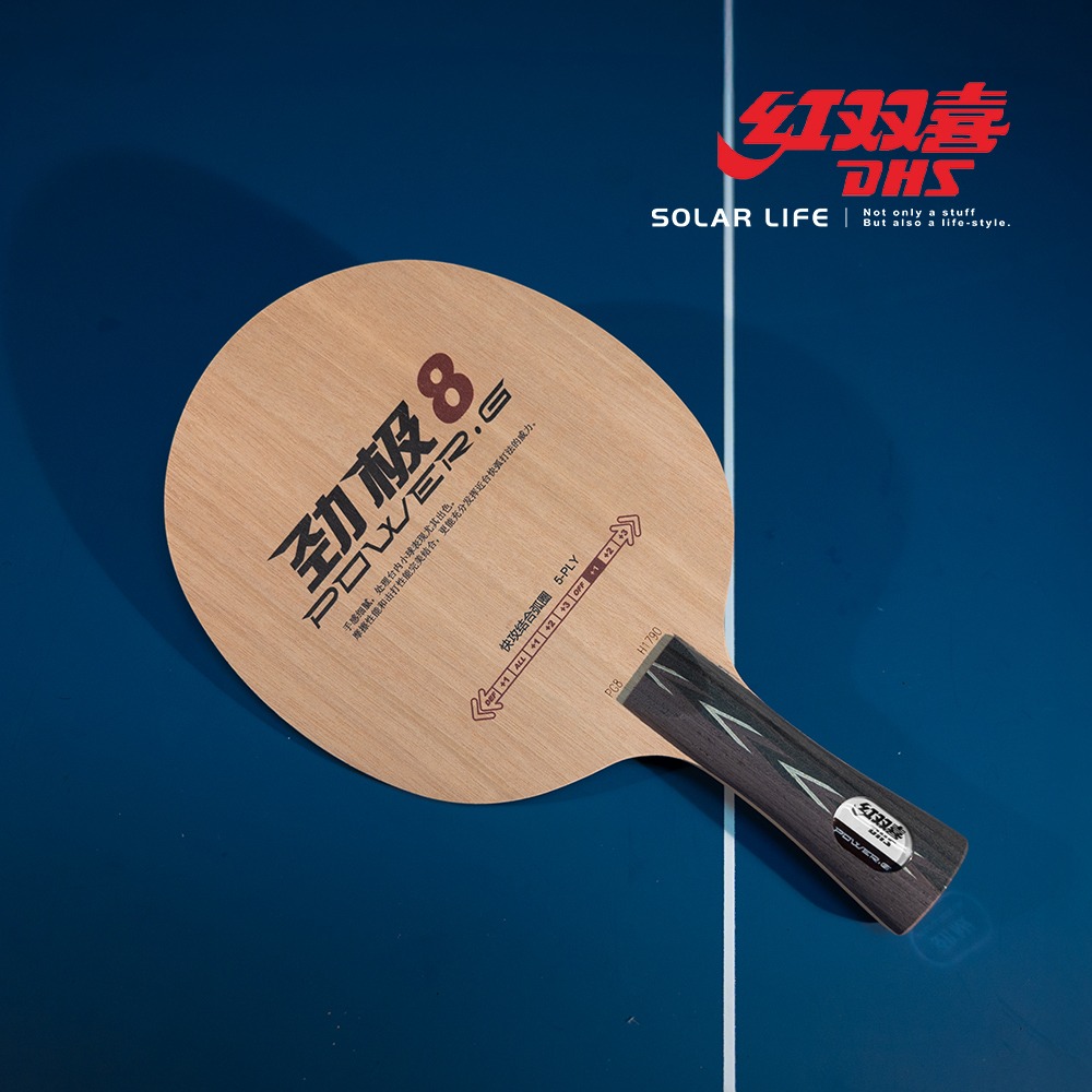紅雙喜DHS 桌球空拍橫拍-勁極.乒乓球拍底 桌球底板 桌球橫板 純木球拍底 快攻弧圈底板-細節圖5