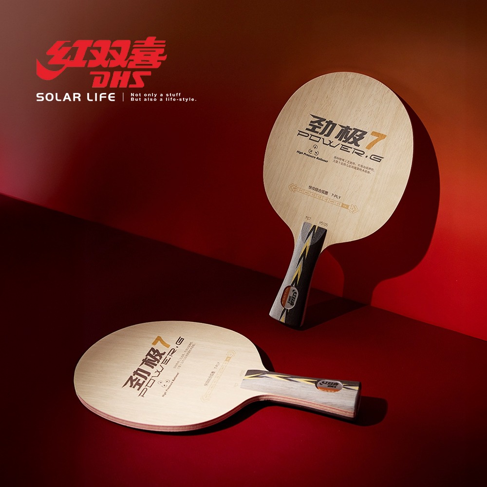 紅雙喜DHS 桌球空拍橫拍-勁極.乒乓球拍底 桌球底板 桌球橫板 純木球拍底 快攻弧圈底板-細節圖7