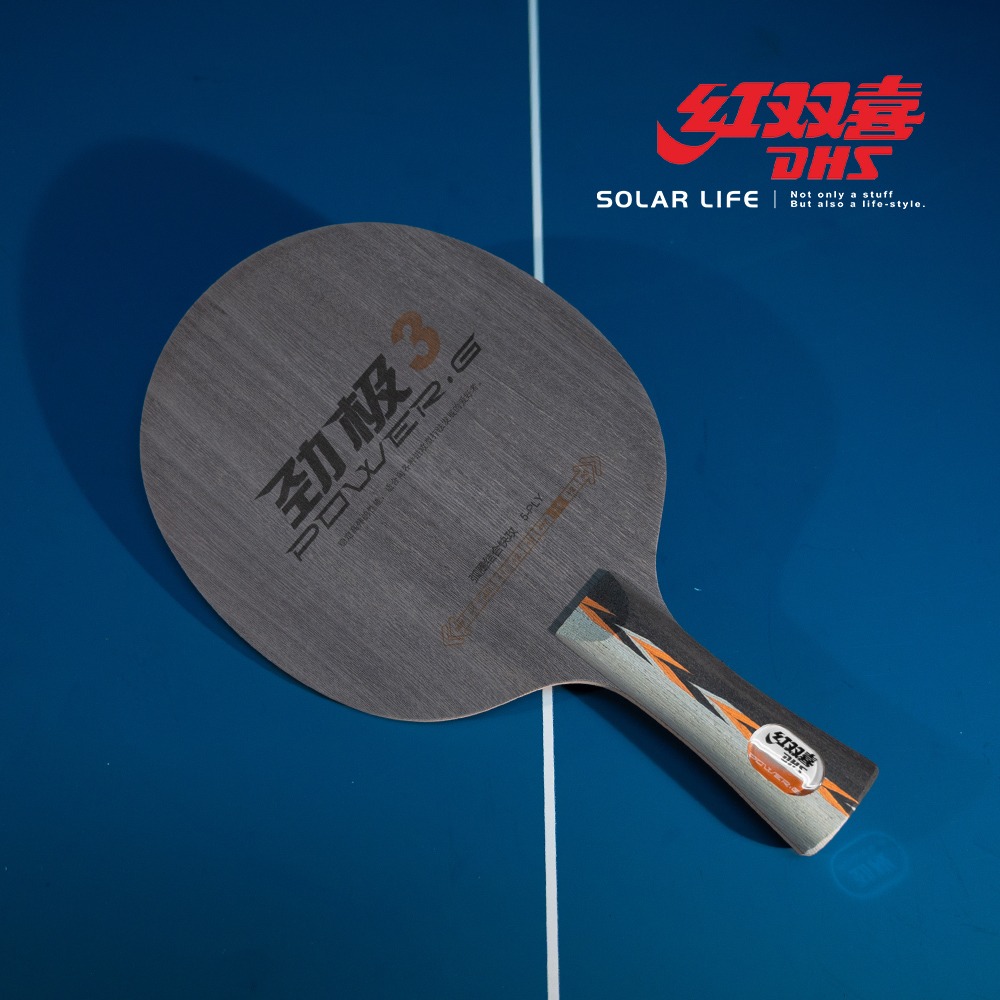 紅雙喜DHS 桌球空拍橫拍-勁極.乒乓球拍底 桌球底板 桌球橫板 純木球拍底 快攻弧圈底板-細節圖9