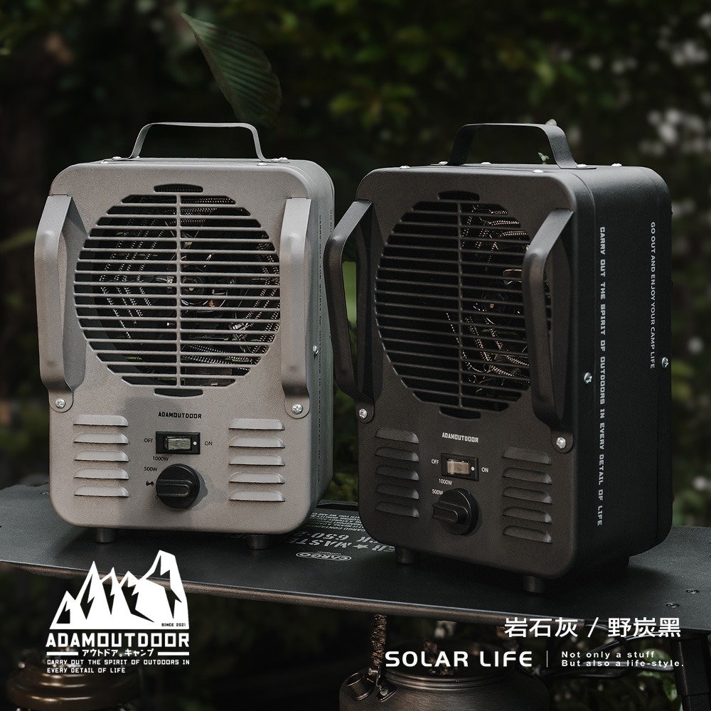 ADAMOUTDOOR 鋼鐵風格 雙功率電暖器.露營電暖爐 露營電暖器 桌上暖風機 迷你暖風扇 小型家用暖氣-細節圖2