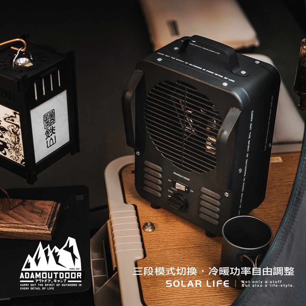 ADAMOUTDOOR 鋼鐵風格 雙功率電暖器.露營電暖爐 露營電暖器 桌上暖風機 迷你暖風扇 小型家用暖氣-細節圖3